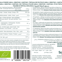 Triphala Powder Organic - 250g