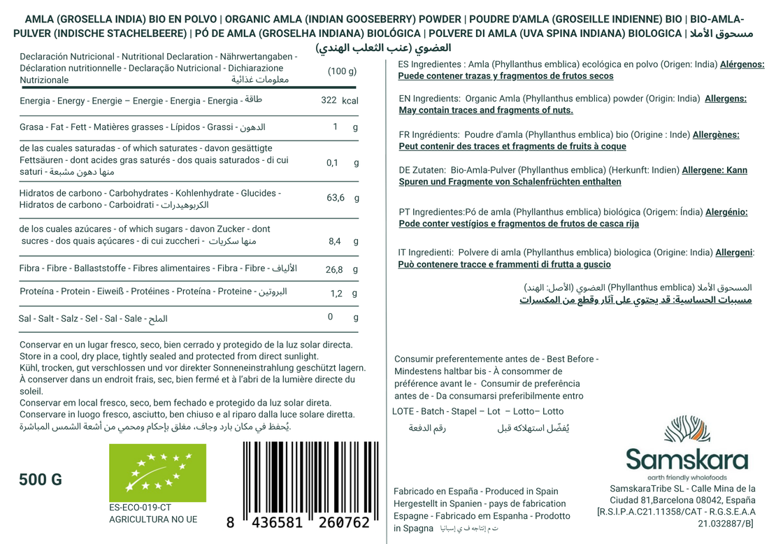 Organic Amla (Indian Gooseberry) Powder - 250g