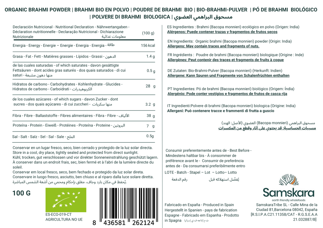 Organic Brahmi Powder - 100g