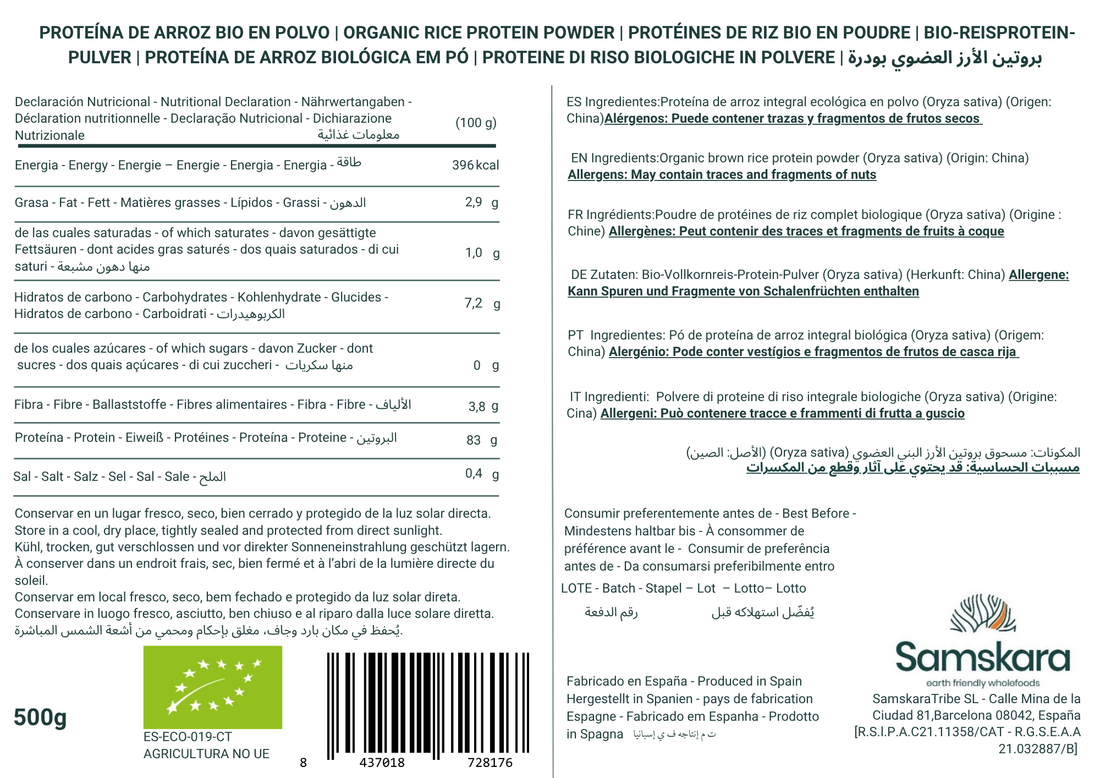 Organic Brown Rice Protein - 500g