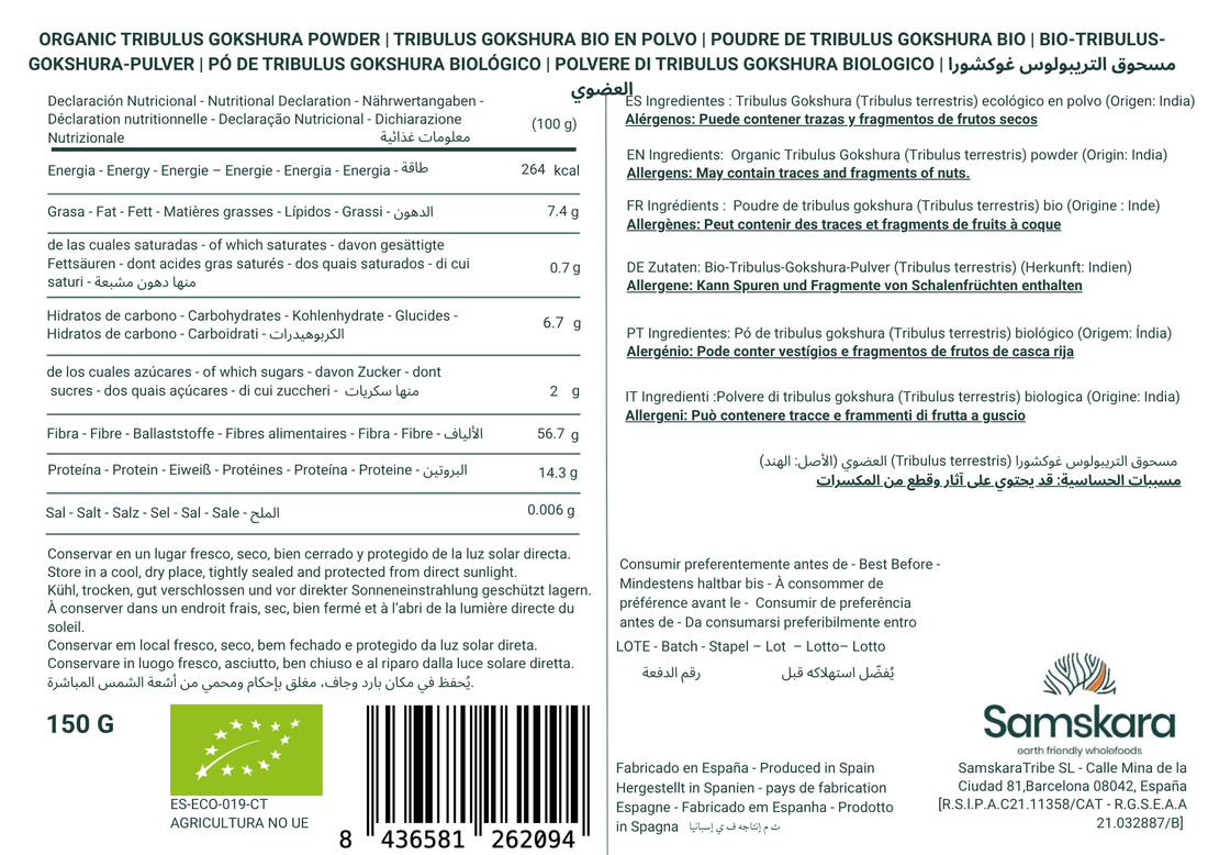 Organic Tribulus Terrestris Powder - 150g