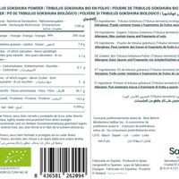 Organic Tribulus Terrestris Powder - 150g