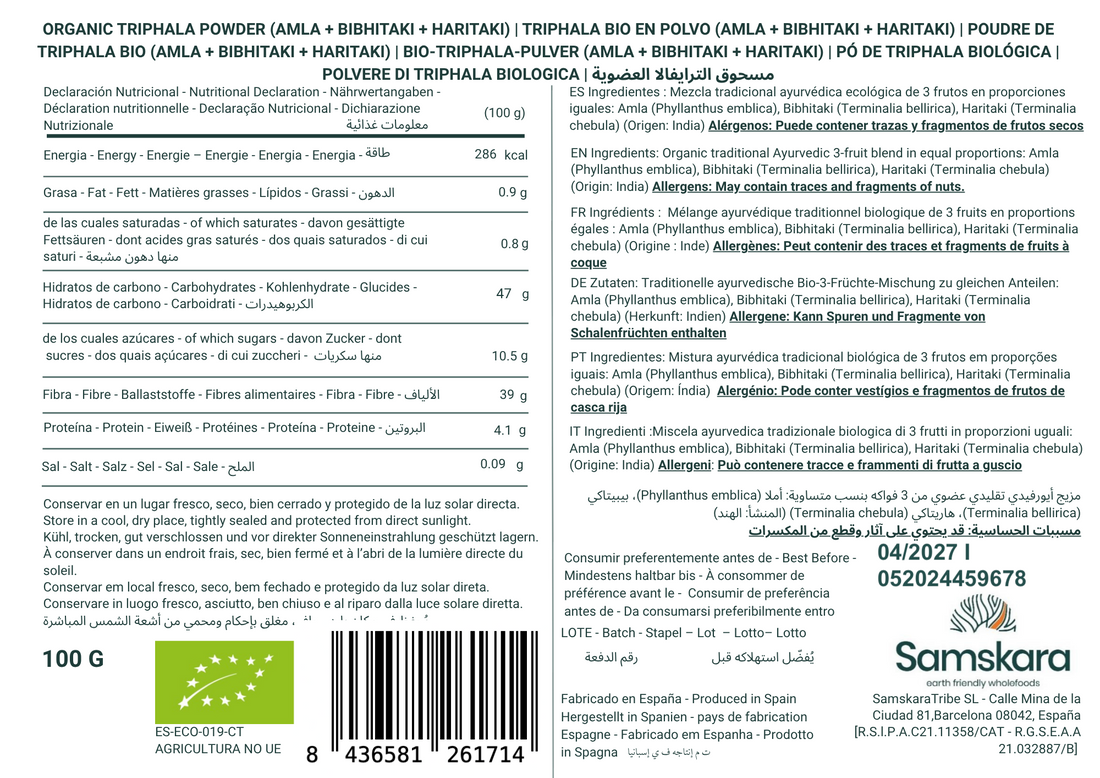 Triphala Powder Organic - 250g