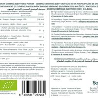 Ginseng Siberiano en Polvo BIO | Acompaña tus Mañanas con la Raíz Tradicional | 100 % Raíces Molidas | Samskara